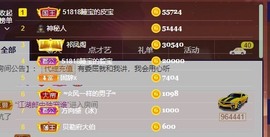 曈妹儿💜51818主播照片