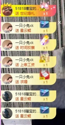 曈妹儿💜51818主播照片