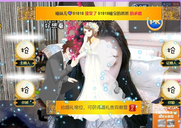 曈妹儿💜51818的图片