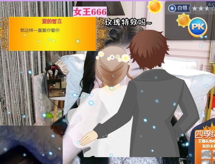 曈妹儿💜51818的图片
