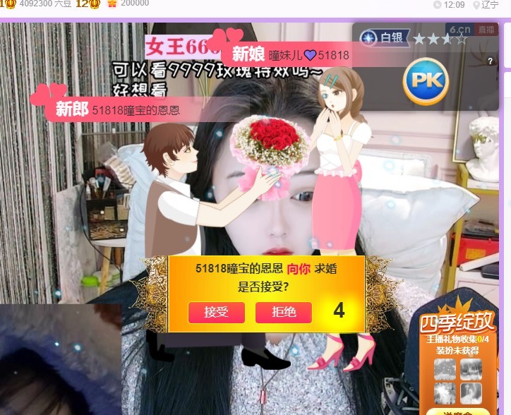 曈妹儿💜51818的图片