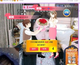曈妹儿💜51818主播照片