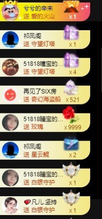 曈妹儿💜51818主播照片