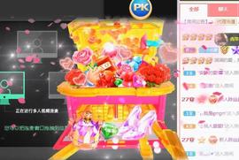 陈丝丝肚子疼休主播照片
