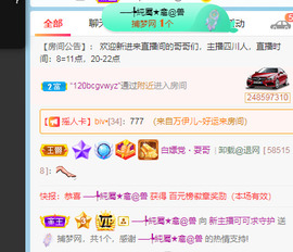 新人可可吖头主播照片