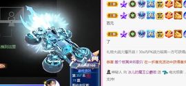 开心果冰儿主播照片
