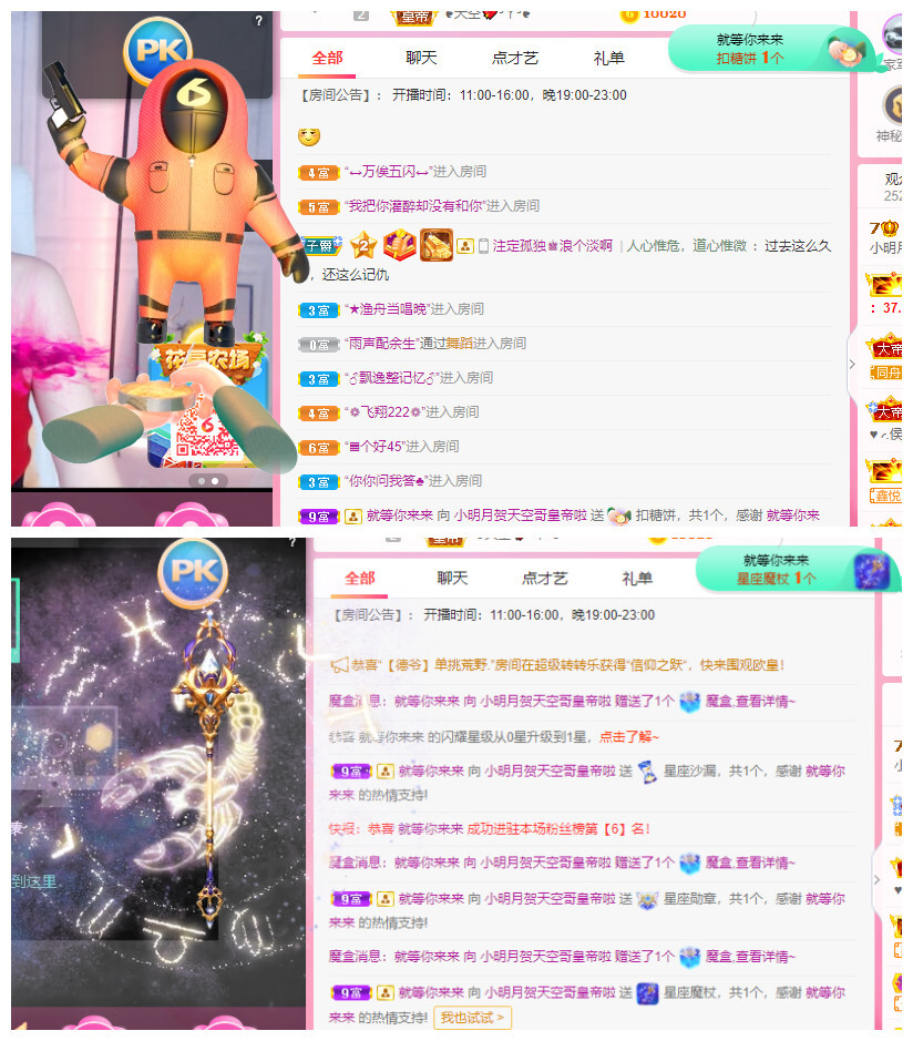 小明月℡的图片