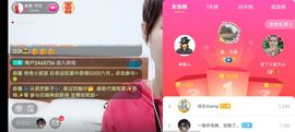 广西玲玲🌻主播照片
