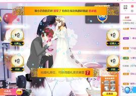 馨小艺🎀主播照片