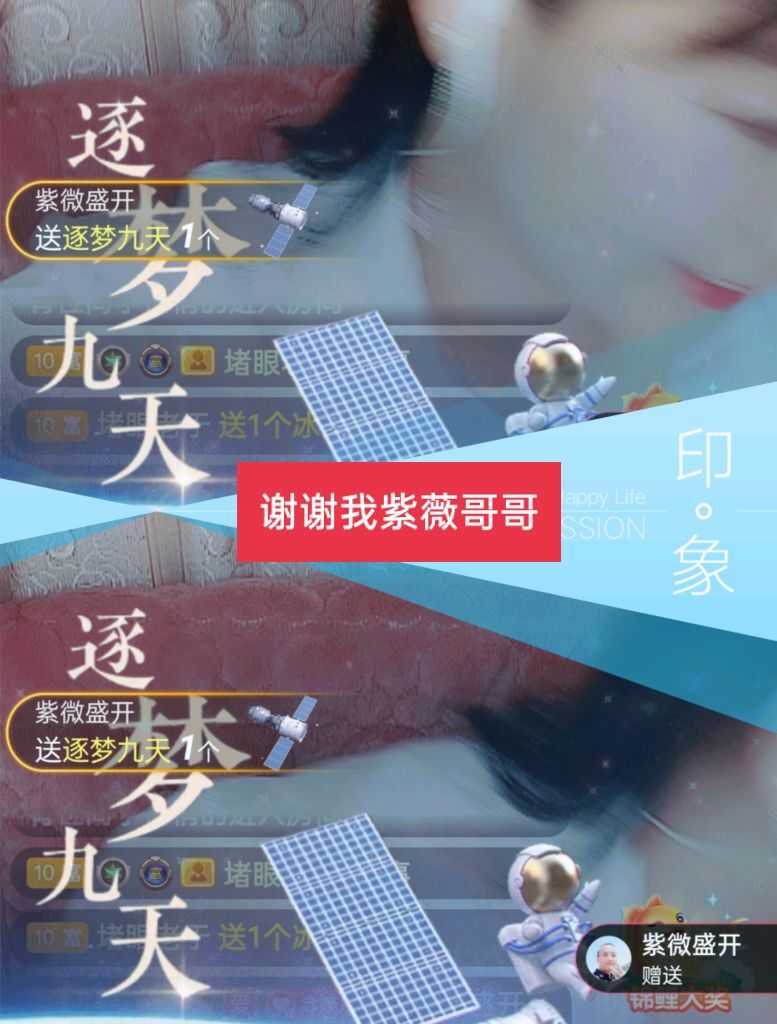 婷婷💕感恩有你陪伴的图片