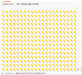 糖豆豆（退）主播照片