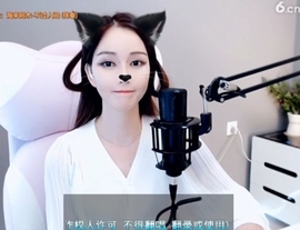 萌萌哒猎手主播照片