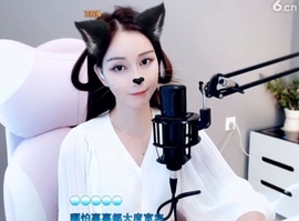 萌萌哒猎手主播照片