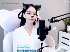 萌萌哒猎手主播照片