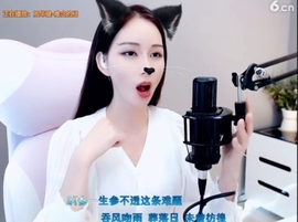 萌萌哒猎手主播照片