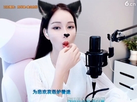 萌萌哒猎手主播照片