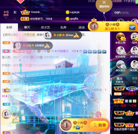 ◐惠主，2388◐的图片