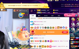 ◐惠主，2388◐的图片