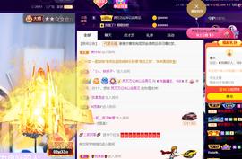 ◐惠主，2388◐的图片