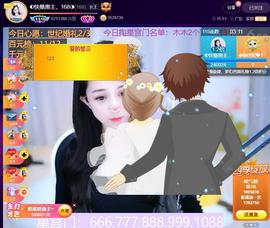 ◐惠主，2388◐的图片