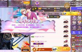 ◐惠主，2388◐的图片