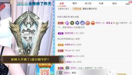 曼曼🌙暂停直播主播照片