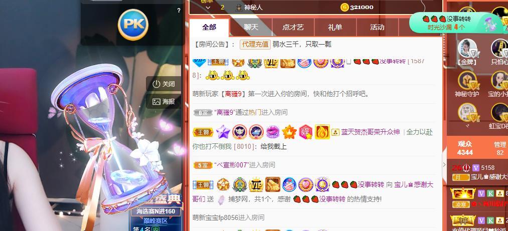宝儿♚宝儿的图片