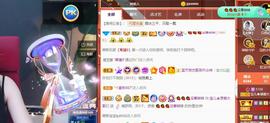 宝儿♚宝儿主播照片