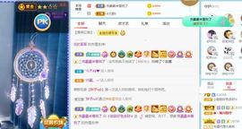 小甜贪财好色💕的图片
