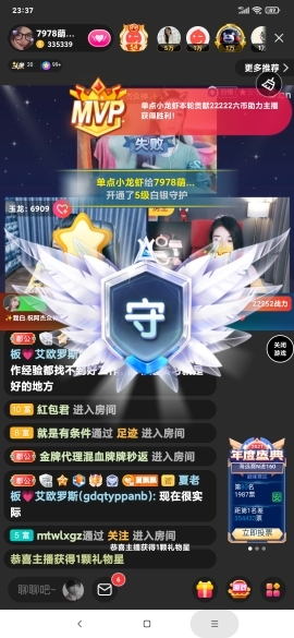 厄洛斯💗7978的图片