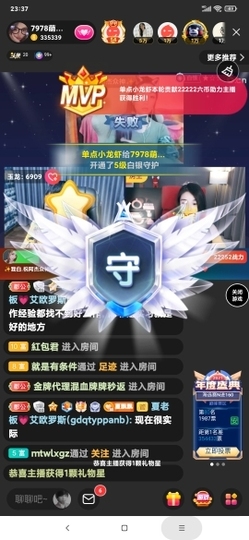 厄洛斯💗7978主播照片