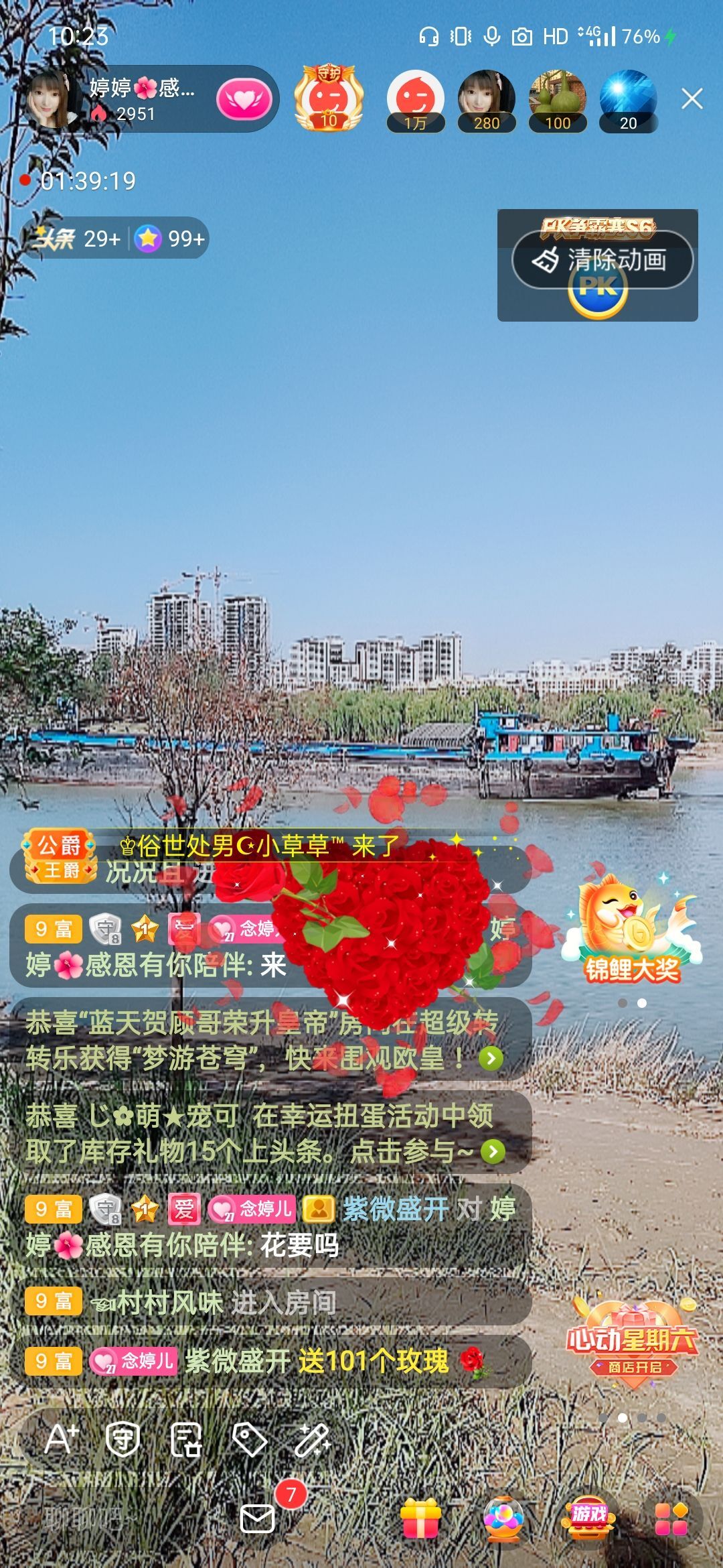 婷婷💕感恩有你陪伴的图片