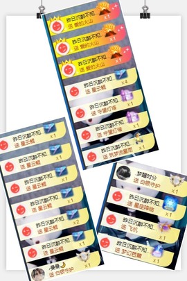 退网了，谢谢大家关心主播照片