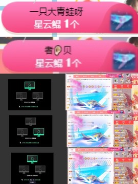 退网了，谢谢大家关心主播照片