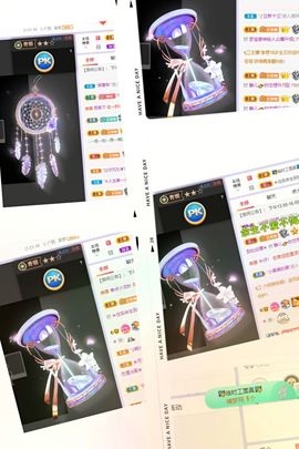 一树梨花压海唐同学☞主播照片