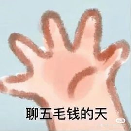 一树梨花压海唐同学☞主播照片