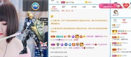 沄9冠感恩有你主播照片