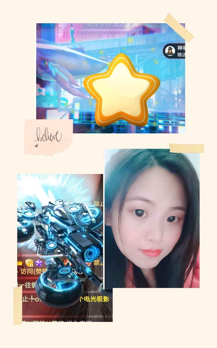 玟玟🌸的图片