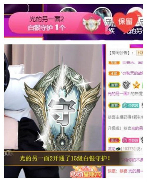 苏苏，越来越好的图片
