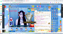 凑美没人爱主播照片