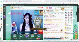 凑美没人爱主播照片