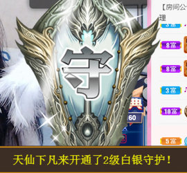 ╰❥℡冰雪每天40首主播照片
