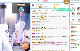 我是隐身娃主播照片