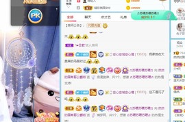 我是隐身娃主播照片
