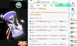 我是隐身娃主播照片