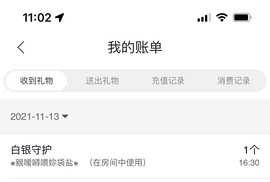 萌妃不甜了主播照片