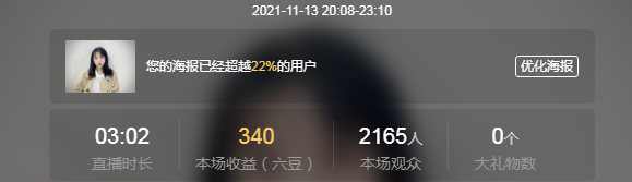 小晴天儿（退）的图片