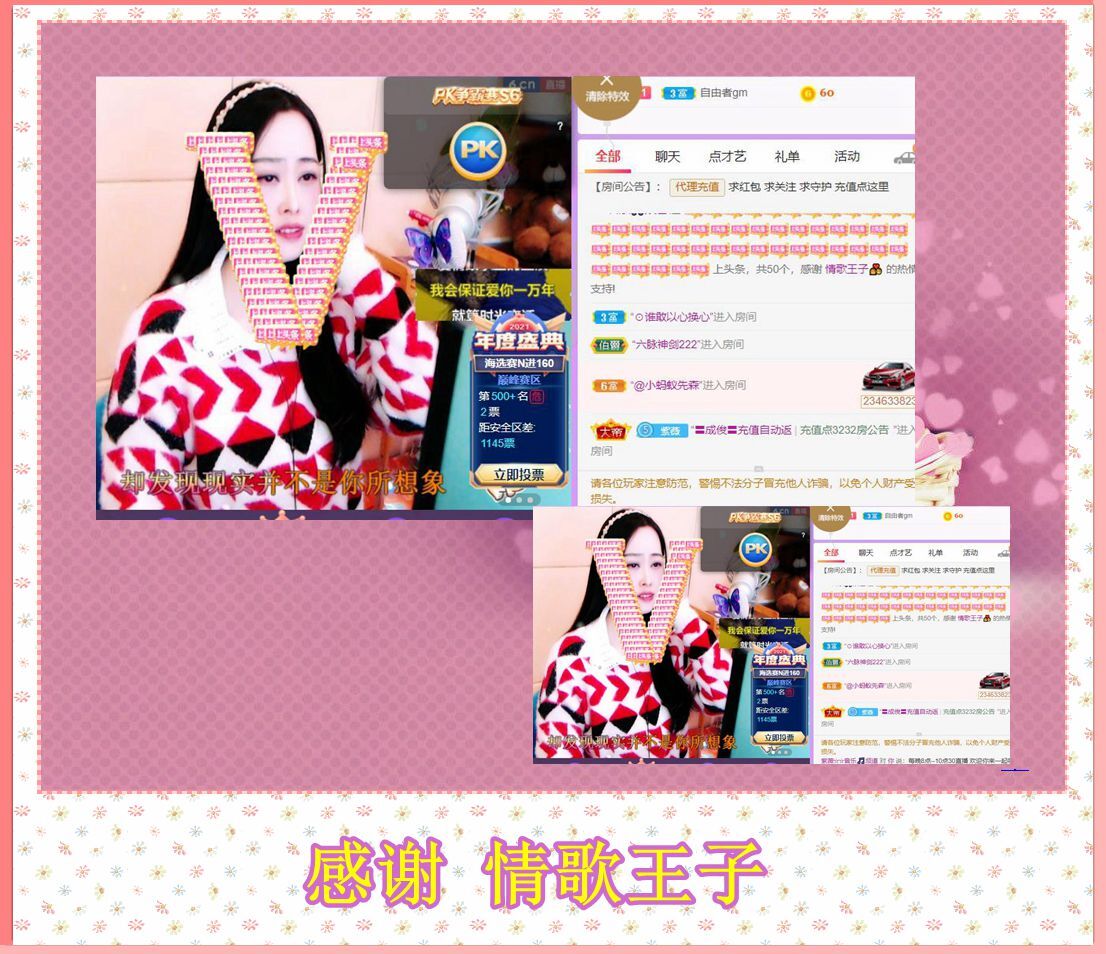 紫薇☆☆音乐频道的图片