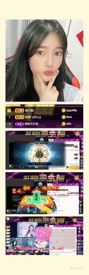 ✨池棠主播照片
