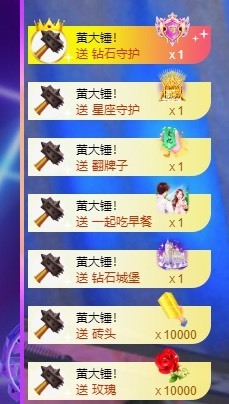 ✨池棠主播照片